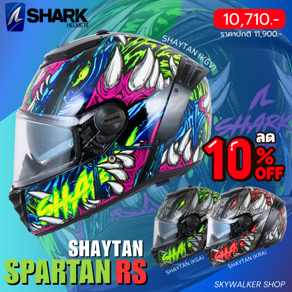 หมวกกันน็อค SHARK SPARTAN RS SHAYTAN ลายใหม่ล่าสุด รองรับการติดตั้ง BLUETOOTH