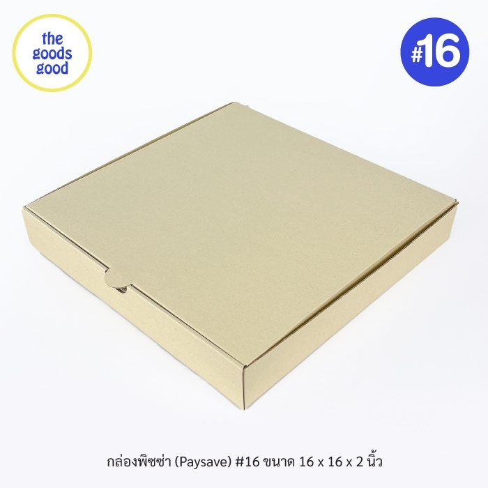 (Pay save) กล่องพิซซ่า ลูกฟูก ขนาด16นิ้ว แพ็ค10ใบ (เฉพาะกล่อง)