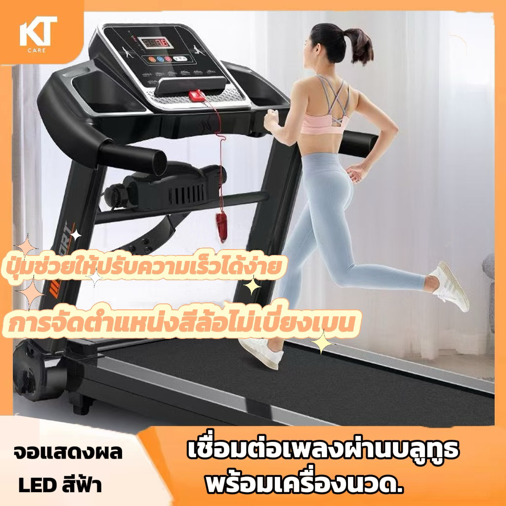 ลู่วิ่งไฟฟ้า treadmill เร็ว แรง ลู่วิ่งพับ เชื่อมต่อ ได้ ที่วัดชีพจร สปริงโช๊คอัพใหญ่พิเศษ มีเครื่องนวด