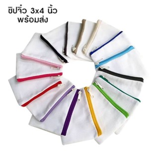 กระเป๋าใส่เหรียญ ใส่บัตรขนาดเล็ก 