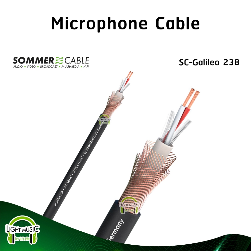 Microphone Cable Sommer SC-Galileo 238 OD 7 mm. 2 x 0.38 mm² คุณภาพสูง OFC สายสัญญาณ สเตอริโอ ไมโครโฟน เครื่องเสียง
