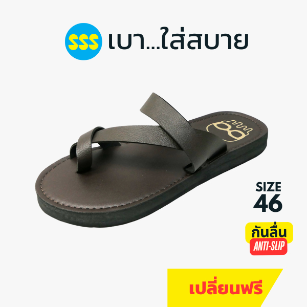รองเท้าแตะ SSS YUYEN1 กันลื่น เบาสบาย สำหรับผู้ชายและผู้หญิง (สีดำ/น้ำตาล, ไซส์ 37-46)