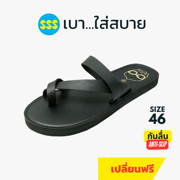 รองเท้าแตะ SSS YUYEN1 กันลื่น เบาสบาย สำหรับผู้ชายและผู้หญิง (สีดำ/น้ำตาล, ไซส์ 37-46)