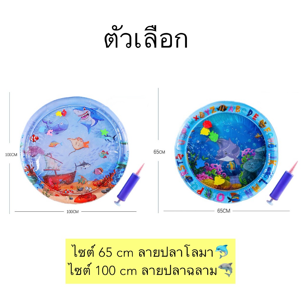 AL-1260 เสื่อน้ำ เตียงแมว 65/100cm ที่นอนเย็น เบาะน้ำพองลม 3 มิติ พร้อมปูปลาตู้กดิ์ก ในน้ำ ของเล่นสัตว์เลี้ยง พร้อมส่ง