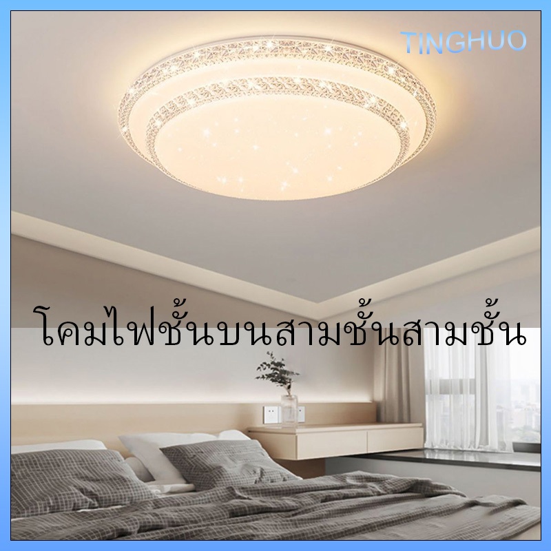 โคมไฟเพดานโคมไฟสามสีที่ทันสมัย ​​LED โดยห้องนอนในแผงโคมไฟ Lightning