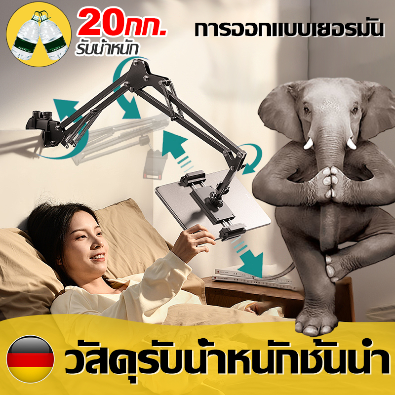 รับน้ำหนัก800กก. ที่หนีบมือถือ ขาตั้งโทรศัพท์มือถือ ขาตั้งแท็บเล็ต ขาตั้งไอแพด ที่ตั้งโทรศัพท์ ก้านจับมือถือ