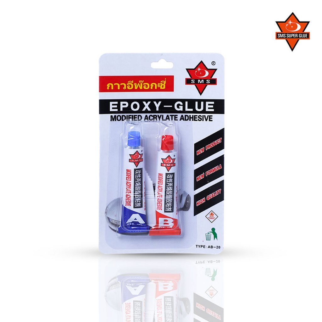 กาวAB กาวอีพ็อกซี่ EPOXY - GLUE ติดเหล็ก ติดโลหะ ราคาโรงงาน