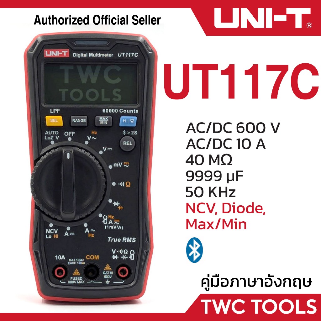 UNI-T 117C มัลติมิเตอร์ AC/DC 600V 10A มีบลูทูธ High-Precision True RMS Multimeter UT117C