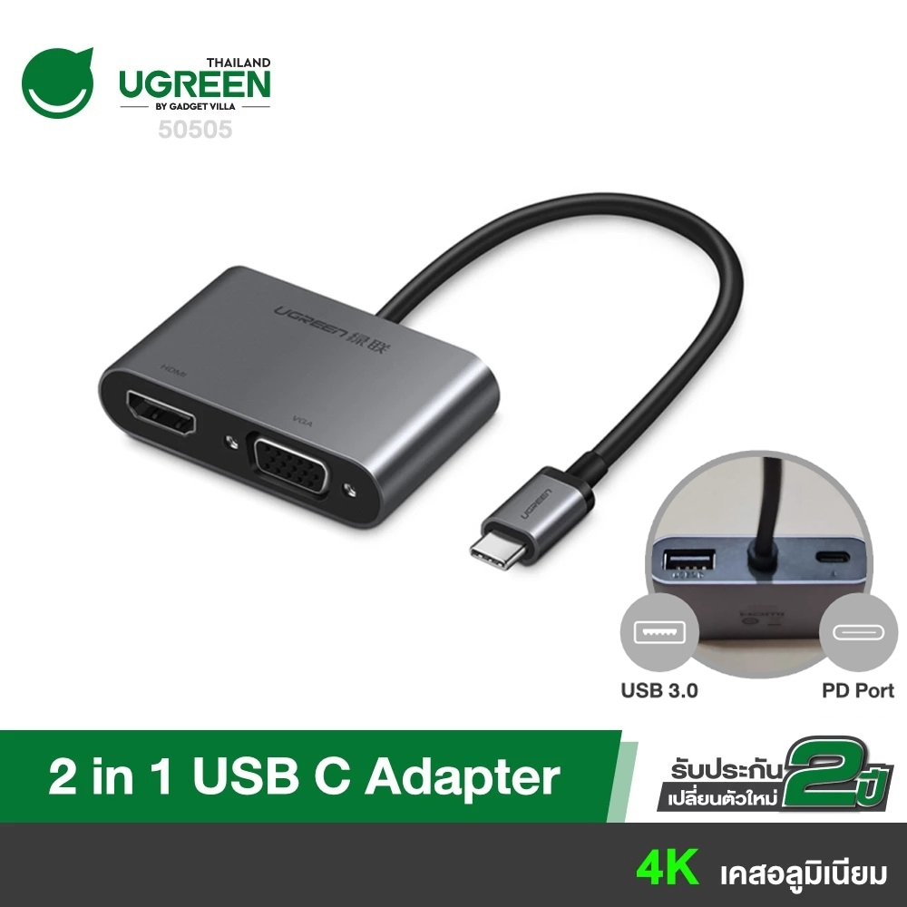 UGREEN รุ่น 50505 อะแดปเตอร์ 2 in 1 USB C USB3.1 TYPE C to HDMI 4K & VGA Adapter Converter