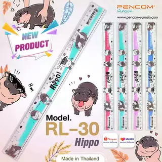 Pencom ไม้บรรทัด 30 ซม. ลายฮิปโป Ruler 30 cm. Hippo (รับใบเสร็จรบกวนแจ้งในหมายเหตุ)