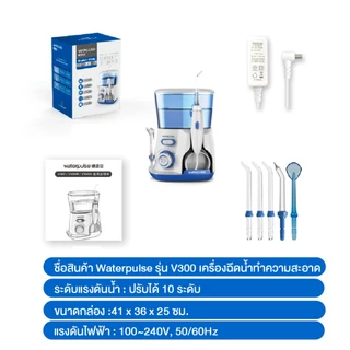 ส่งด่วน! Waterpulse เครื่องฉีดฟันพลังน้ำ ความจุ 800ML ไหมขัดฟันพลังน้ำ เครื่องทำความสะอาดฟัน แปรงสีฟันไฟฟ้า