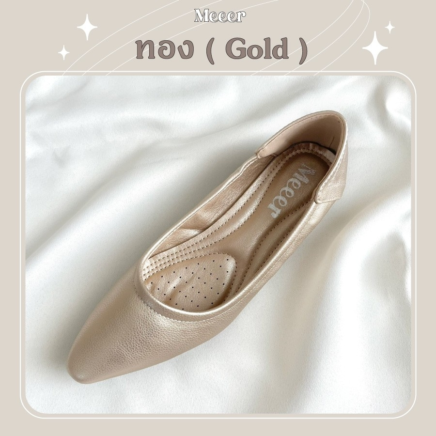 รองเท้าคัทชูหัวแหลม Meeer Plain but Glam รองเท้าคัตชูทรงเรียบ ส้นแบน - รูปที่ 3
