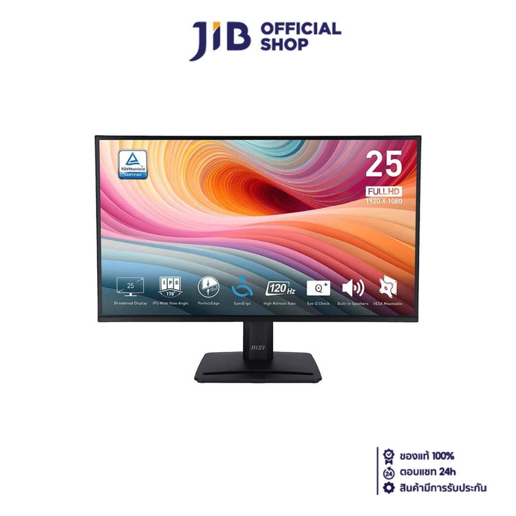 MONITOR (จอมอนิเตอร์) MSI PRO MP251 E2 - 24.5 INCH IPS FHD 120Hz ADAPTIVE SYNC