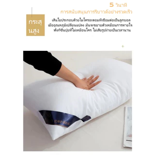 หมอนโรงแรมเกรดฮิลตัน สำหรับหอพัก-นักเรียน เนื้อนุ่มหนาพิเศษ รองรับคอผู้ใหญ่ วัสดุระบายอากาศดี