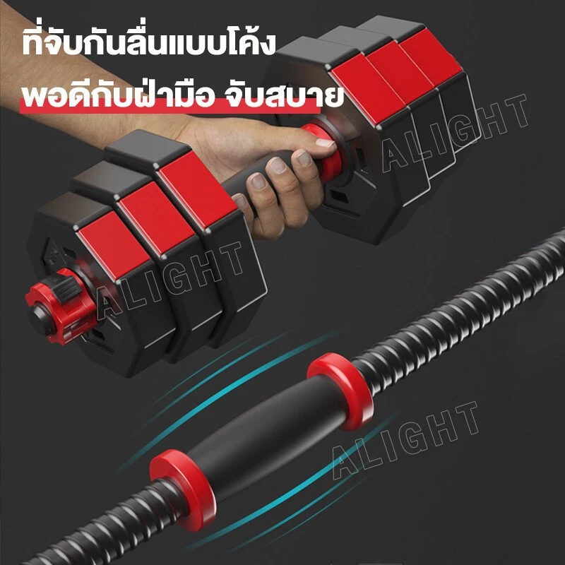 ดัมเบล 40kg 30kg 20kg 10kg ดัมเบลปรับน้ำหนัก สามารถทําวิดพื้นได้ ดัมเบลเหลี่ยม สีแดง-ดำ ดัมเบล Dumbbell and Barbell Set thumbnail 5