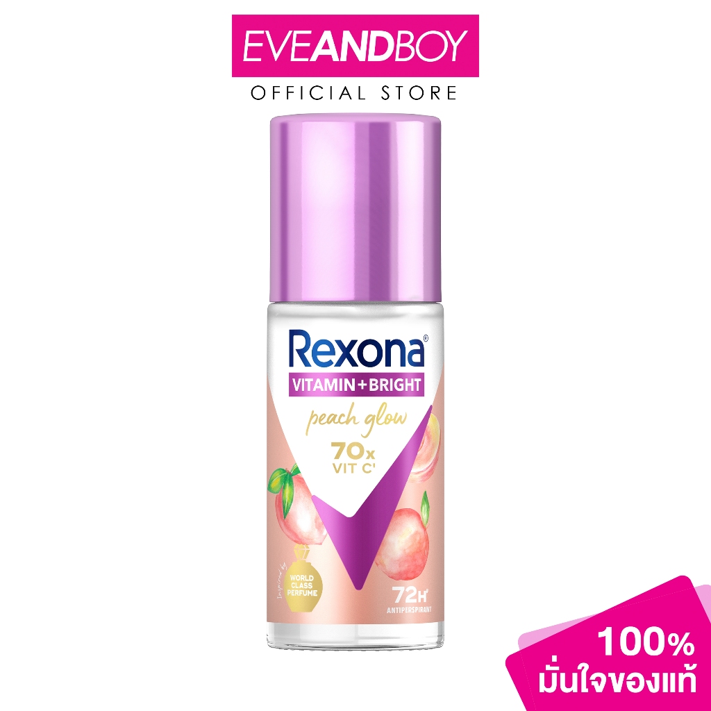 REXONA - Vitamin + Bright Peach Roll-On 45 ml. เรโซนา วิตามิน+ไบร์ท พีช โรลออน 45 มล.