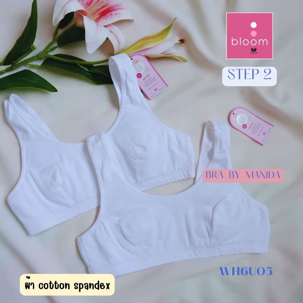 Wacoal Bloom- WH6U05 STEP 2 เสื้อบังทรงครึ่งตัว แบบสวม มีฟองน้ำบางนุ่มๆ บังทรง ไม่มีโครง