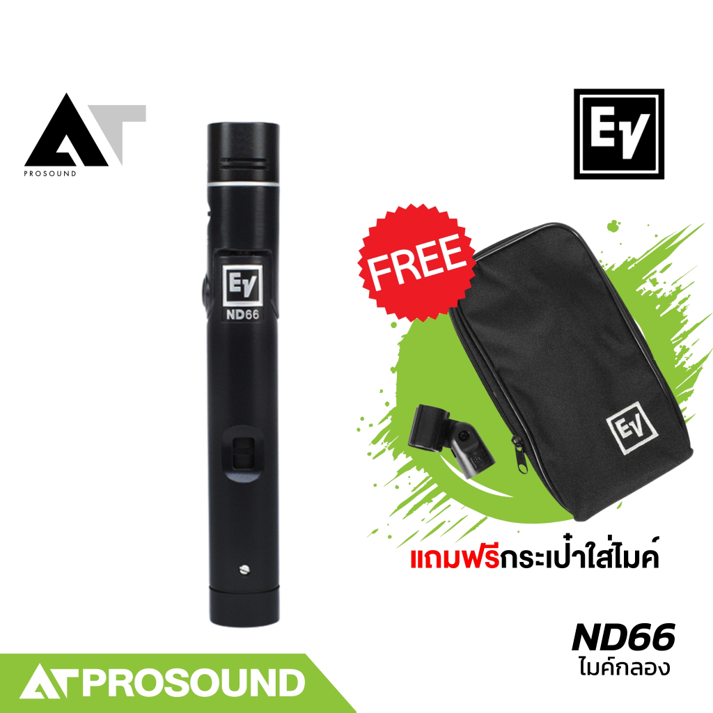 Electro-Voice EV ND66 ไมค์กลอง ไมค์คอนเดนเซอร์รับเสียงแบบ Cardioid สำหรับจ่อเครื่องดนตรี AT Prosound