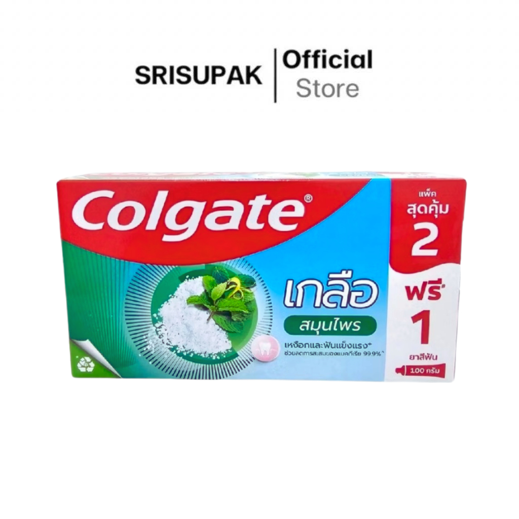 ยาสีฟัน คอลเกต เกลือสมุนไพร 150 กรัมX2 หลอด (ฟรีขนาด 100 กรัม)