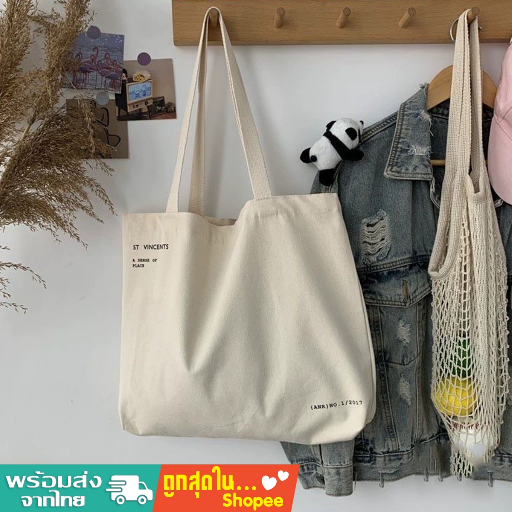 tokyosellected(T2220) กระเป๋าผ้าสะพายไหล่ ผ้าแคนวาสมี2สีน่ารัก