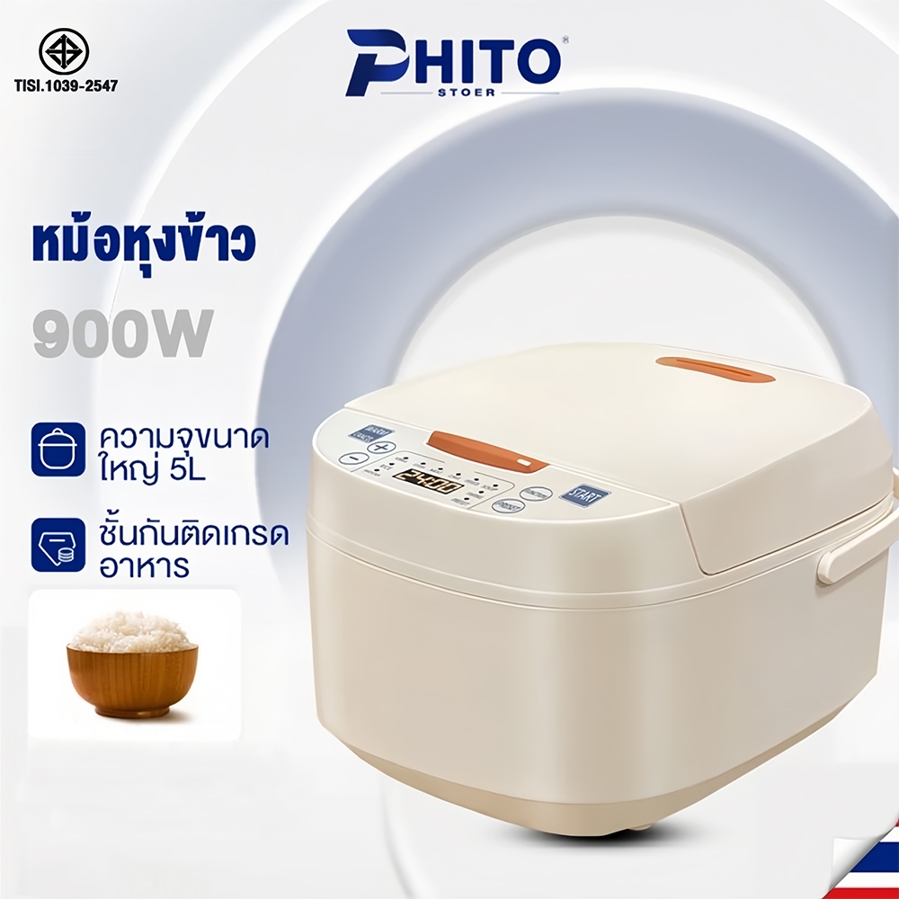 Phito หม้อหุงข้าว หม้อหุงข้าวดิจิตอล 5L มัลติฟังก์ชั่ใช้ในบ้าน 4-6 คนไม่ติดกระทะ หม้อหุงข้าวดิจิตอล หม้อหุงข้าวอัจฉริยะ