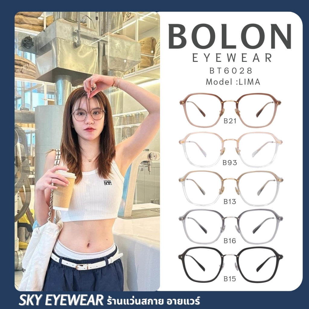 กรอบแว่น BOLON รุ่น Lima BT6028 สินค้าแท้รับประกันศูนย์