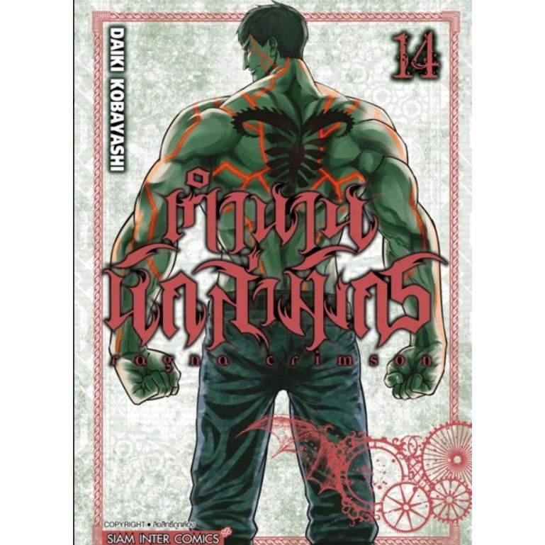 Thumbnail 3