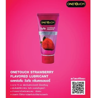 Onetouch Water-Based Lubricant เจลหล่อลื่น วันทัช กลิ่นช็อกโกแลต กลิ่นสตรอเบอรี่ กลิ่นธรรมชาติ 75 มล