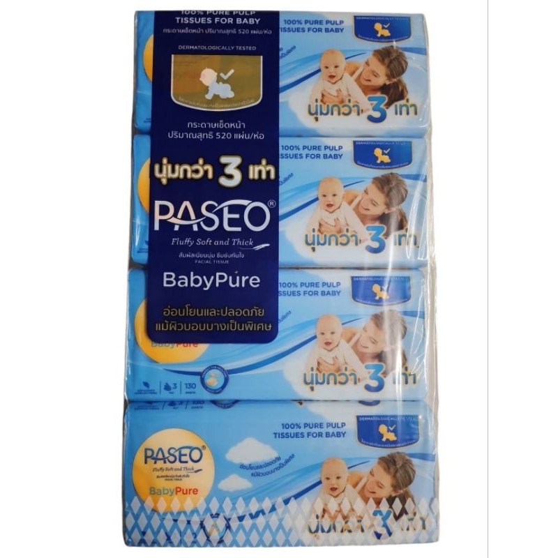 Paseo พาซิโอ กระดาษทิชชู่ baby pure soft แพ็ค 130 แผ่น