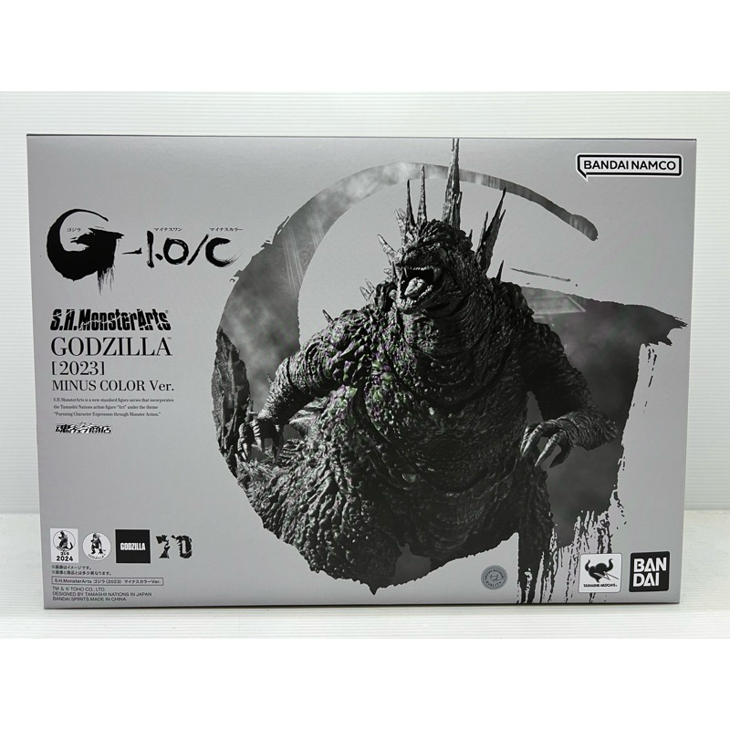 S.H.MonsterArts GODZILLA (2023) MINUS COLOR Ver. G-1.0/C Limited TAMASHII BANDAI NEW