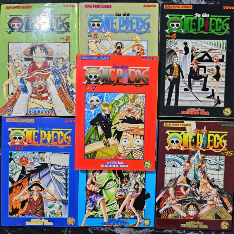 One piece​ วันพีช 📚 การ์ตูน​มังงะ มือ2 สภาพดี
