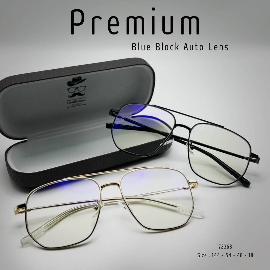 แว่นตาพร้อมส่ง เลนส์พรีเมี่ยมบลูออโต้ กรองแสงคอม/มือถือ กันรังสีสีฟ้า เจอแดดเปลี่ยนสี(รุ่น72368)
