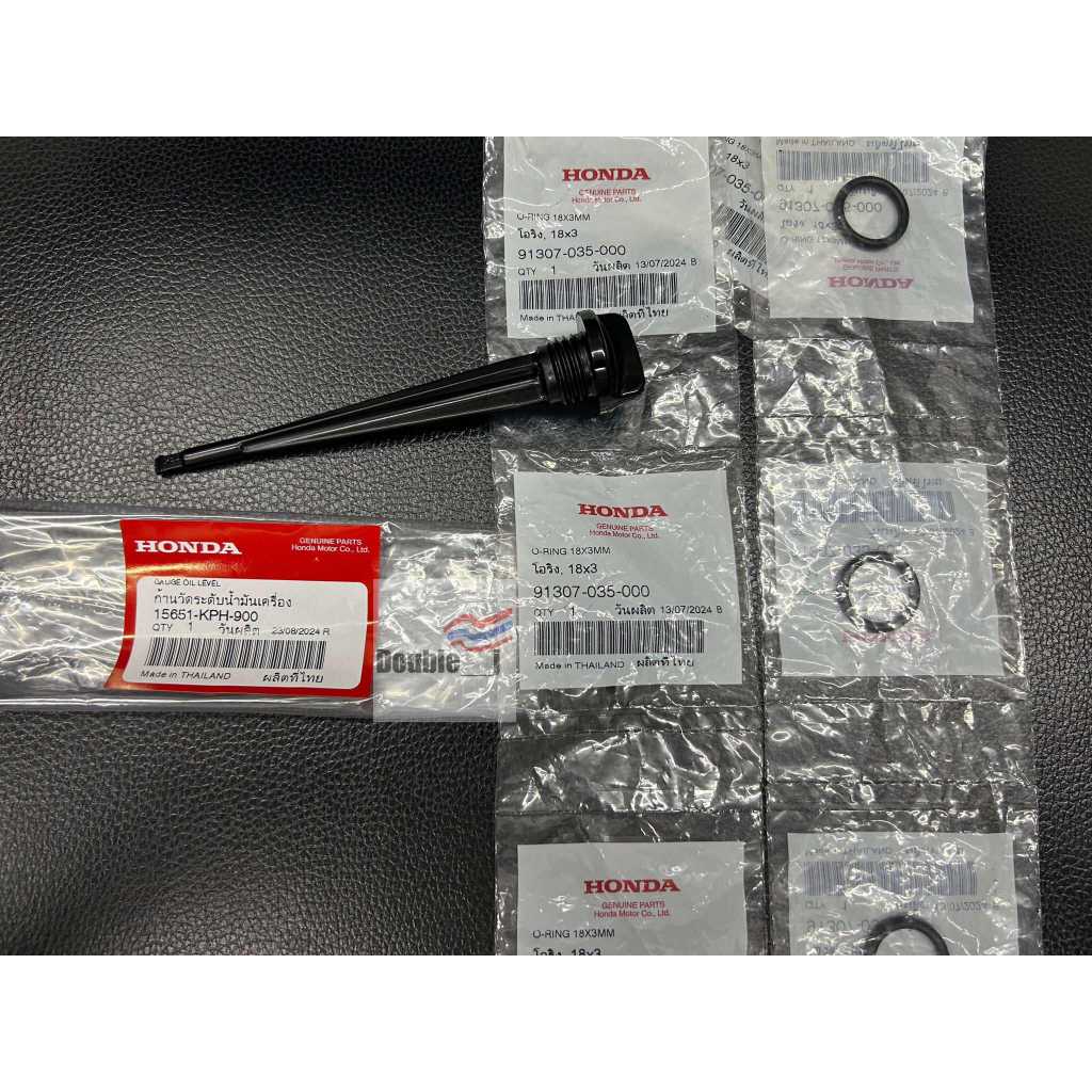 HONDA ก้านวัดน้ำมันเครื่อง+พร้อมโอริง แท้ศูนย์ สำหรับใส่รถมอเตอร์ไซค์เวฟ WAVE100 / DREAM / WAVE125 ได้ทุกรุ่น