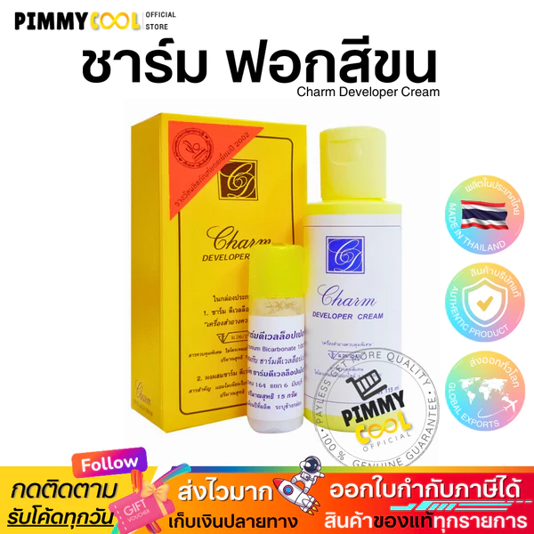 Charm Developer Cream for Hair Lightening, Yellow Box