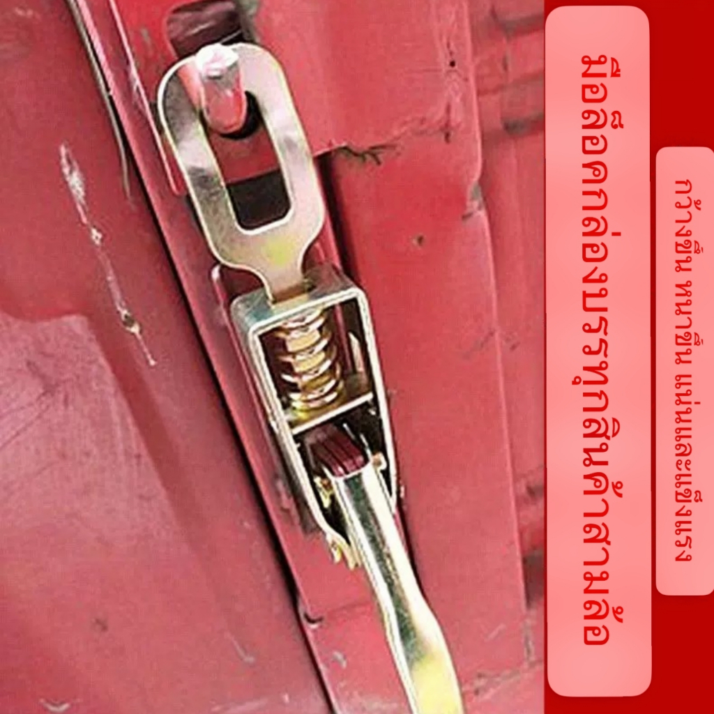 หัวเข็มขัดตะขอดึง รถสามล้อ รถดัดแปลง รถบรรทุกคอนเทนเนอร์ Tailbox ล็อค Carriage Latch Cargo Van Trunk ล็อค Heavy Duty