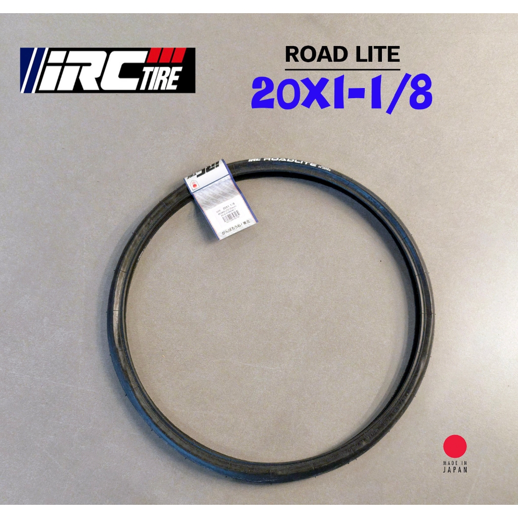 ยางจักรยาน IRC ROAD LITE 20x1-1/8 [28-451]