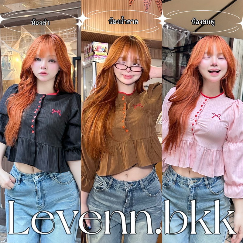 Levenn.bkk • Bubble Crop เสื้อแขนยาว แต่งแขนจั้ม ทรงน่ารัก แมทง่าย