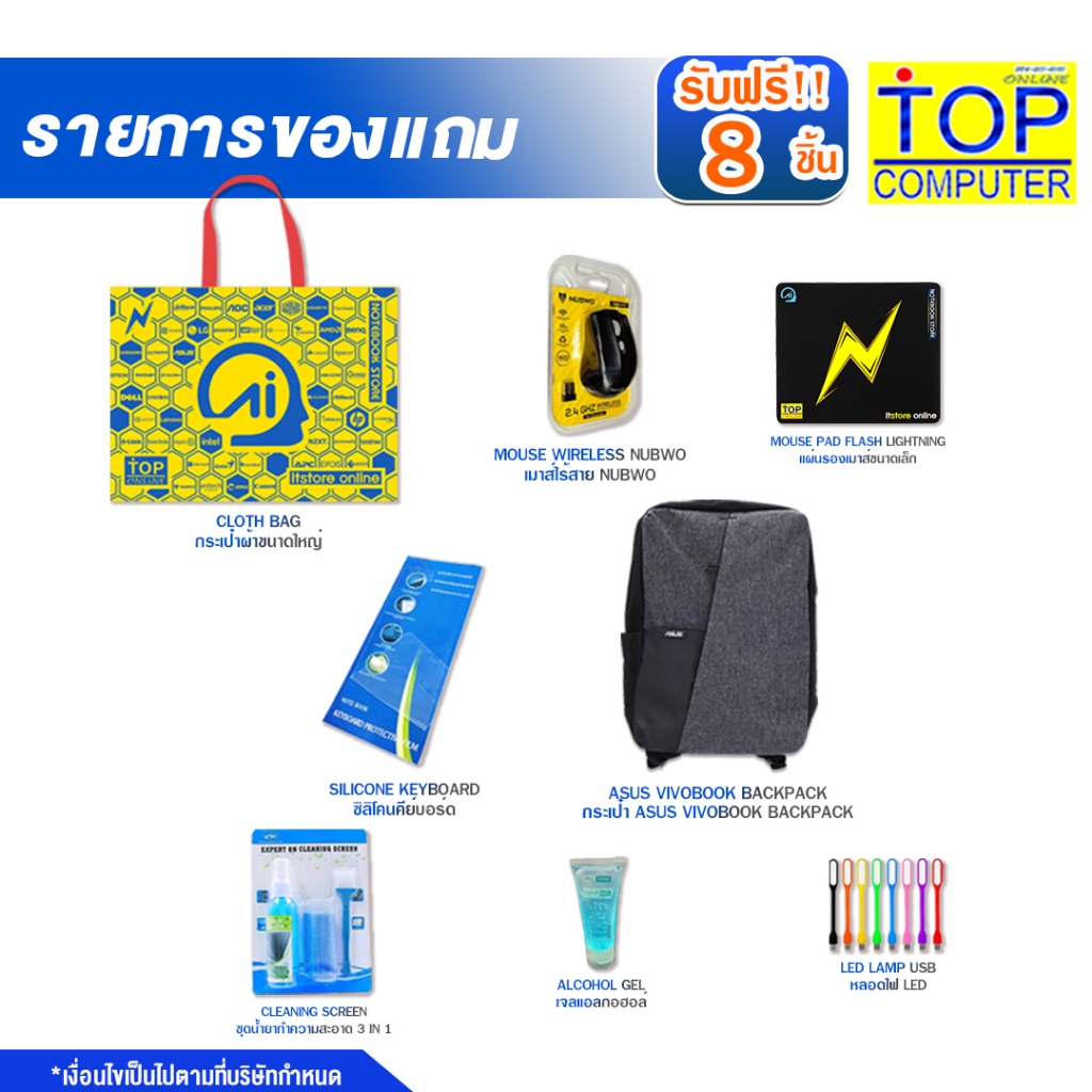 ASUS VIVOBOOK GO 15 X1504GA-NJ322W/i3-N305/ประกัน2YearsOnsite+อุบัติเหตุ1Year