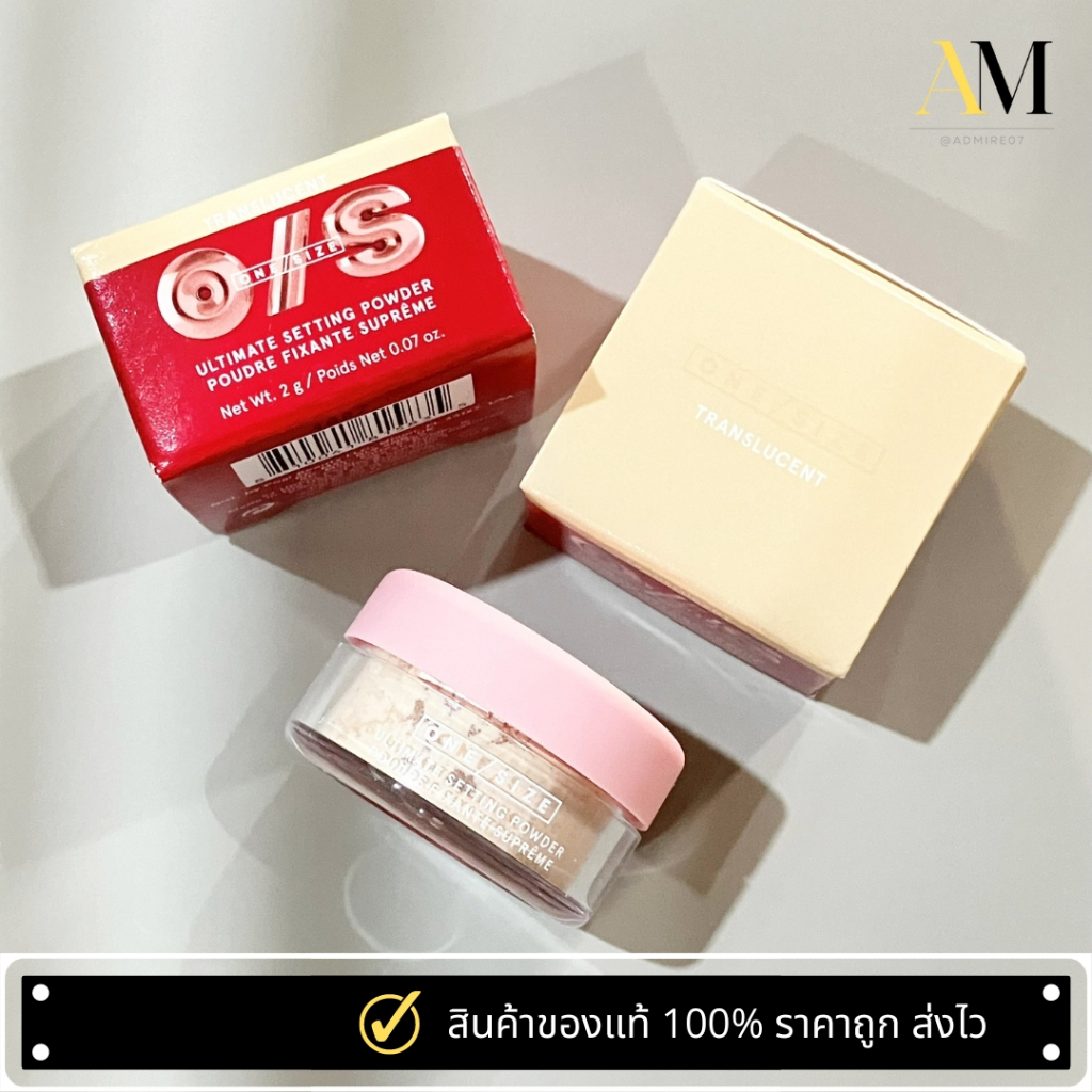 (เก็บโค้ดในวีดีโอ) ONE/SIZE Beauty Ultimate Setting Powder 2g แป้งฝุ่นอณูละเอียด