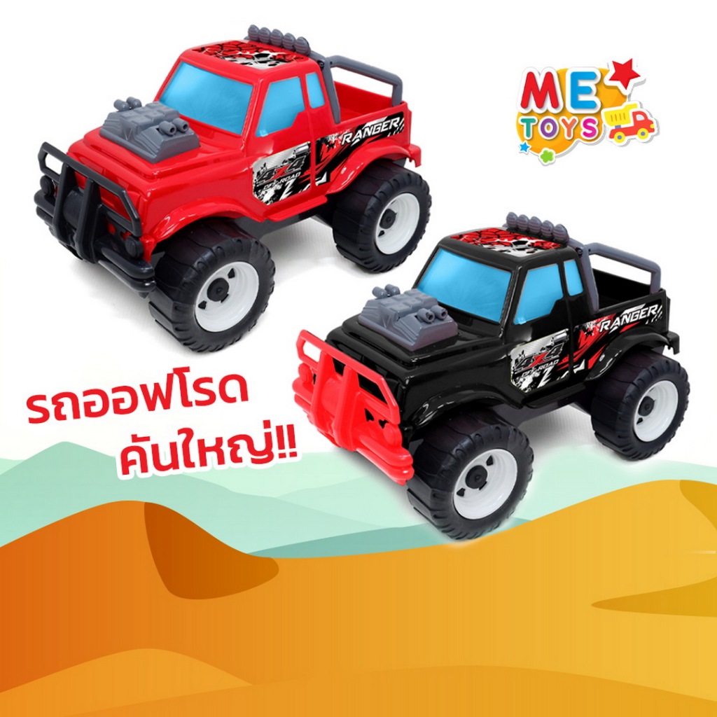 🚙METOYS รถออฟโรด คันใหญ่ รถจี๊ป ยาว1ฟุต รถของเล่น มีของเล่น 9757