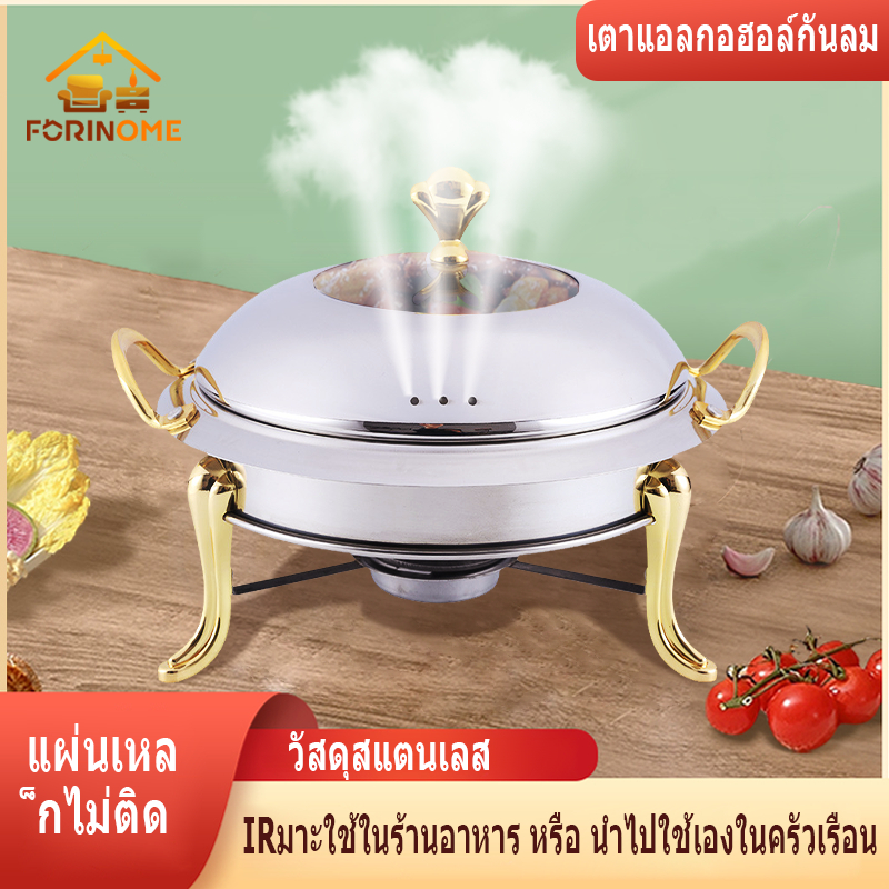พร้อมส่ง ชุดถาดเสิร์ฟบุฟเฟ่ต์ สเตนเลส ถาดใส่อาหาร เครื่องอุ่นแอลกอฮอล์ สําหรับทําอาหาร บุฟเฟต์ บาร์บีคิว กลางแจ้ง xhl