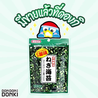 NEGI NORI เนกิ โนริ (สาหร่ายผสมต้นหอมอบแห้ง) น้ำหนักสุทธิ 5กรัม