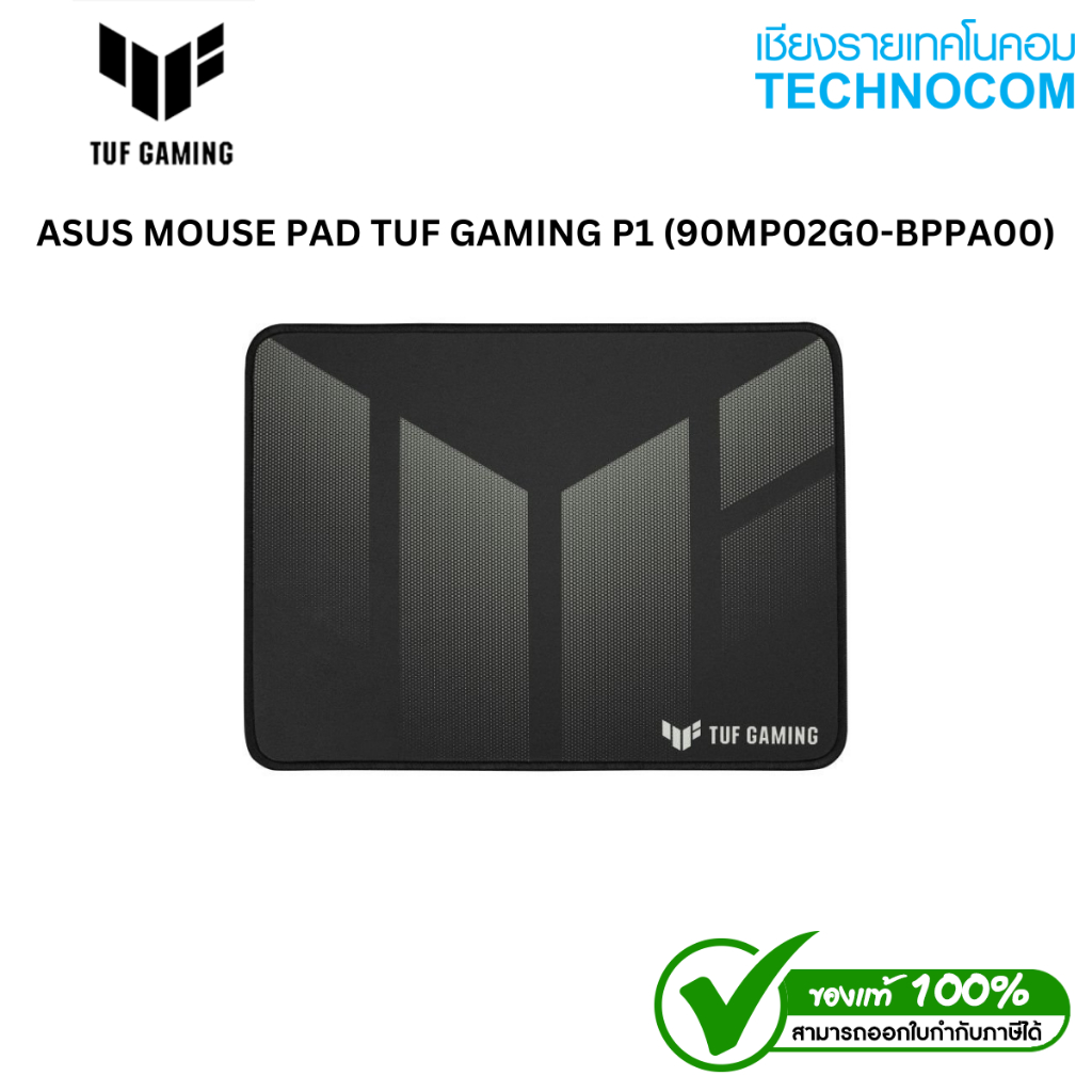 ASUS MOUSE PAD TUF GAMING P1 (90MP02G0-BPPA00)