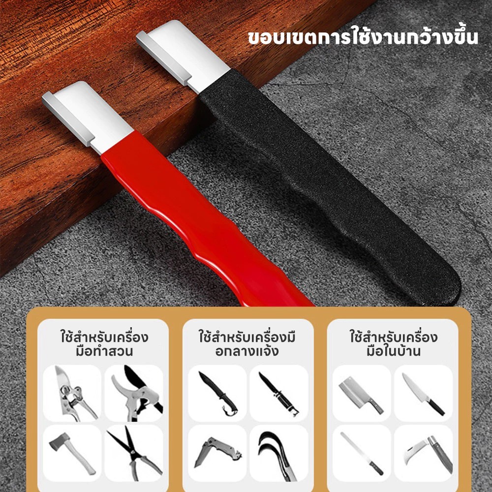 หินลับมีด ที่ลับมีด พกพาสะดวก หินรับมีด เครื่องมือขัดคม ลับกรรไกร ราคา ถูกที่สุด ดีลบีเคเค แกลเลอรีภาพที่ 6