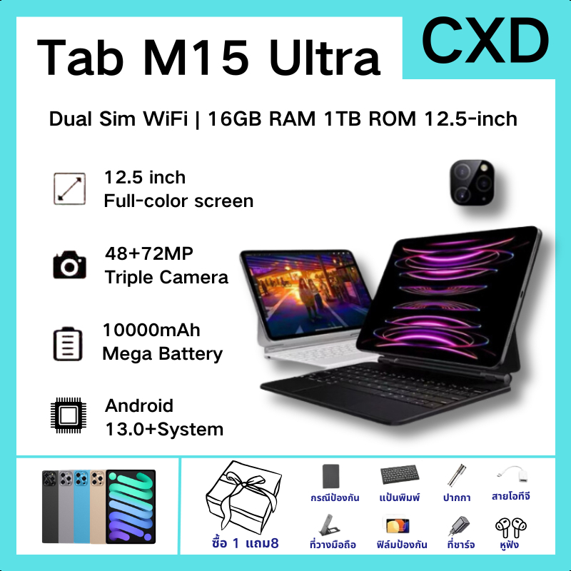 Samsung M15 แท็บเล็ตคอมพิวเตอร์ 16+512GB tablet Android แท็บเล็ต เกมแท็บเล็ต 10000mAh 5G แท็บเล็ต