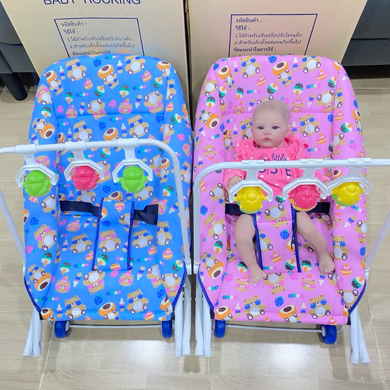 เปลโยกเด็กพร้อมของเล่น ปรับระดับได้ มีล้อ