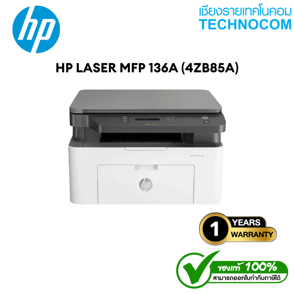 HP LASER MFP 136A  (4ZB85A)