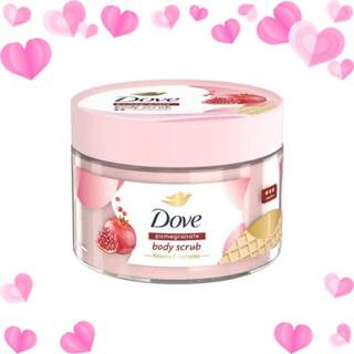 Dove Body Scrub โดฟ บอดี้สครับไอศกรีม Pomegranate 280 กรัม