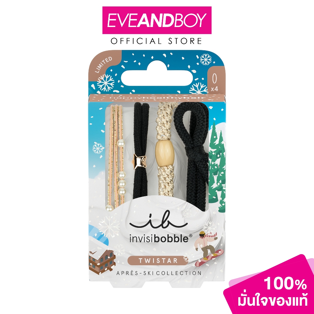 INVISIBOBBLE - Twistar Apres Ski Fondue Lover 4PC ยางรัดผม รุ่น TWISTAR สี Apres Ski Fondue Lover - 