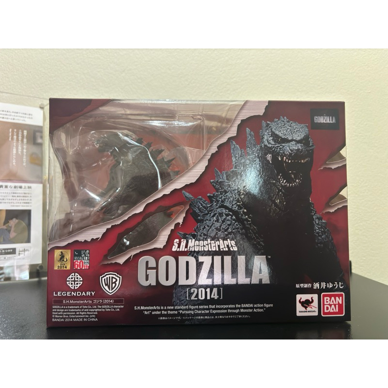 S.H.MonsterArts Godzilla (2014)